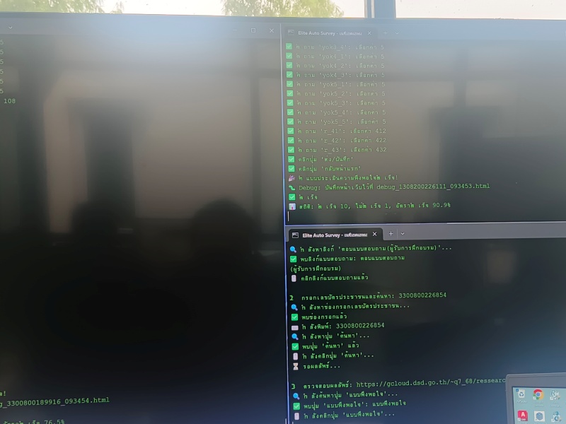 Programming & AI sample 1