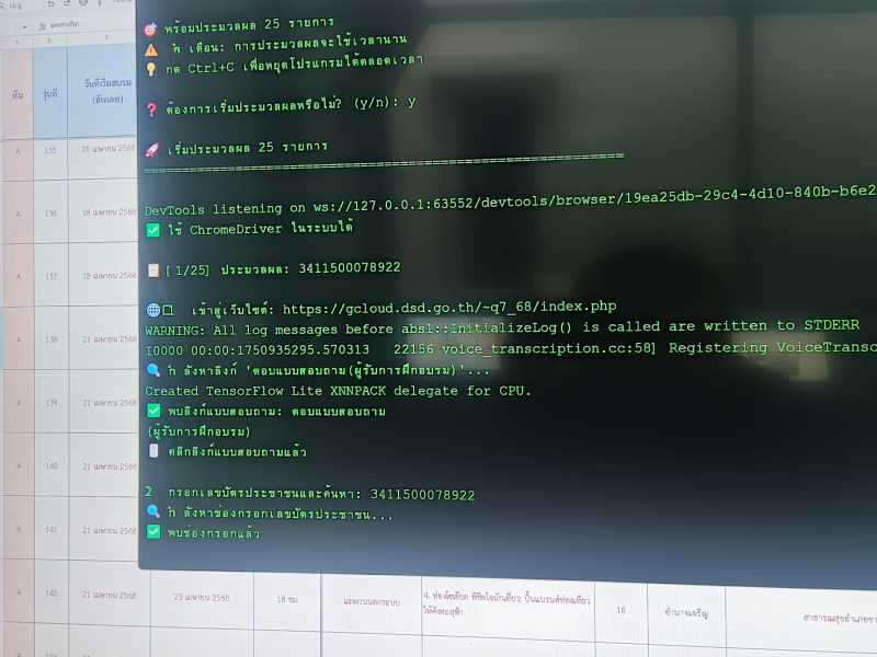 Programming & AI sample 2