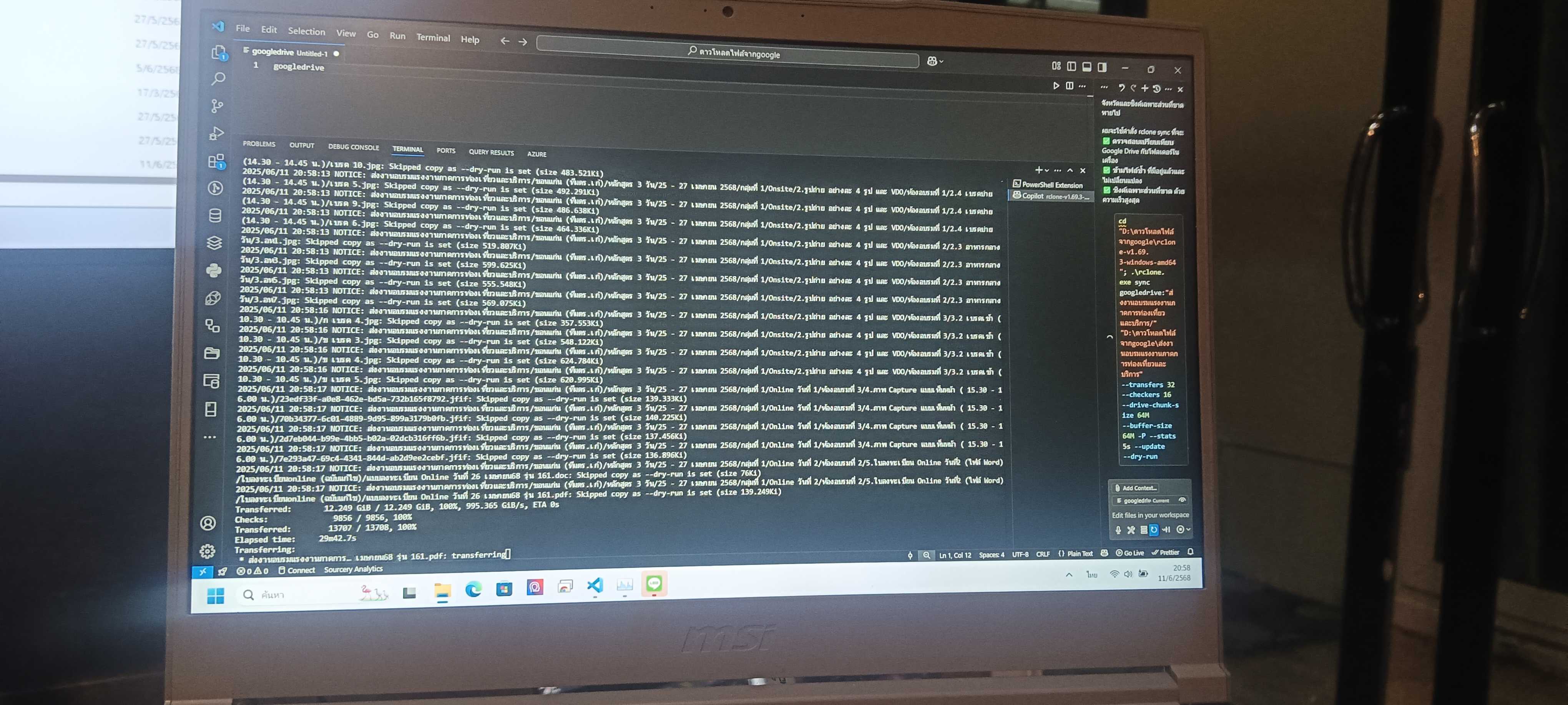 Programming & AI sample 4