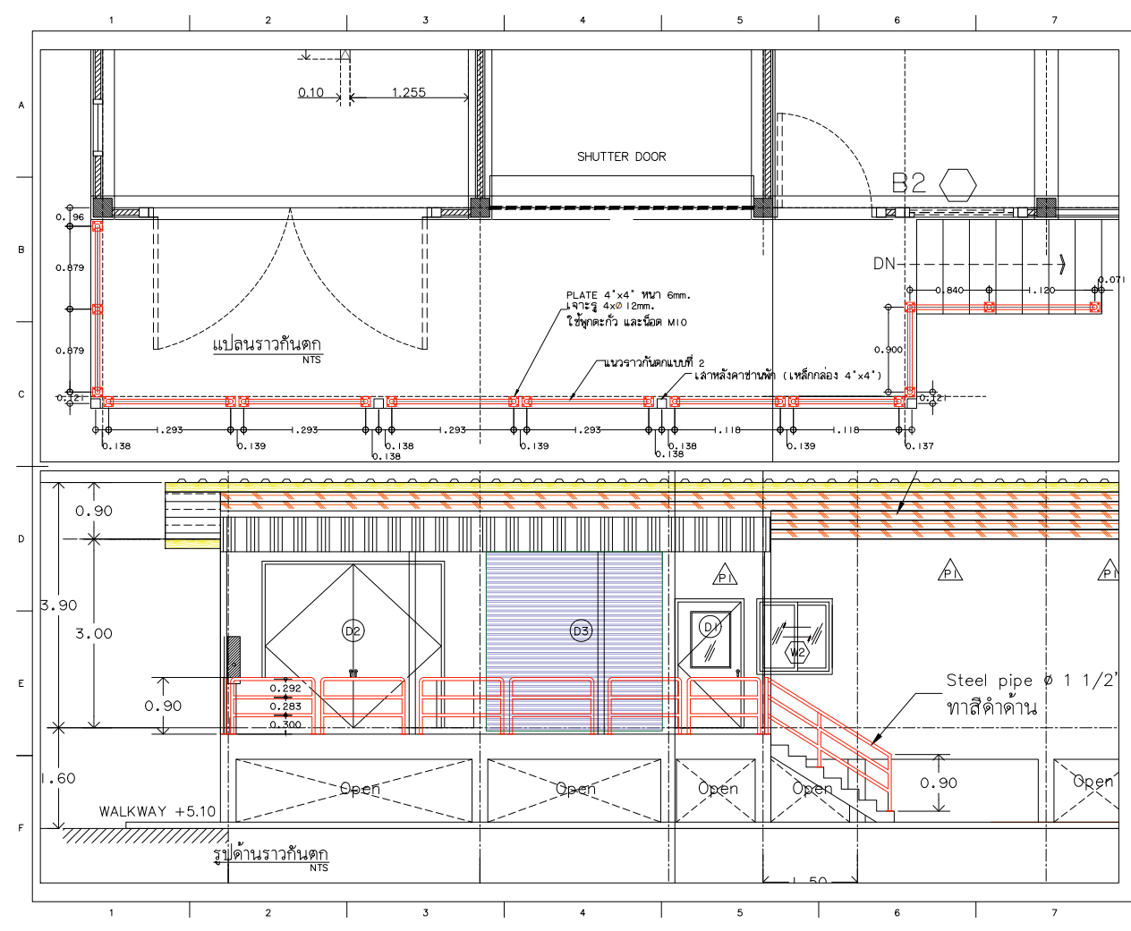 CAD & Design sample 4